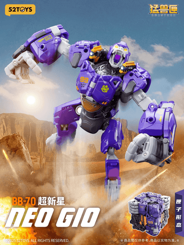 BB-70 NEO GIO | 6958985016568