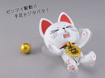 PLAMAX Turbo Granny (Beckoning Cat) | 4570232580657