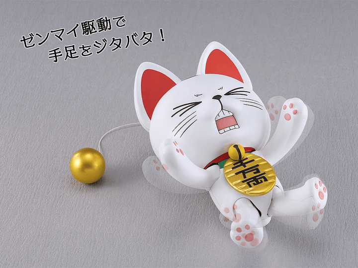 PLAMAX Turbo Granny (Beckoning Cat) | 4570232580657
