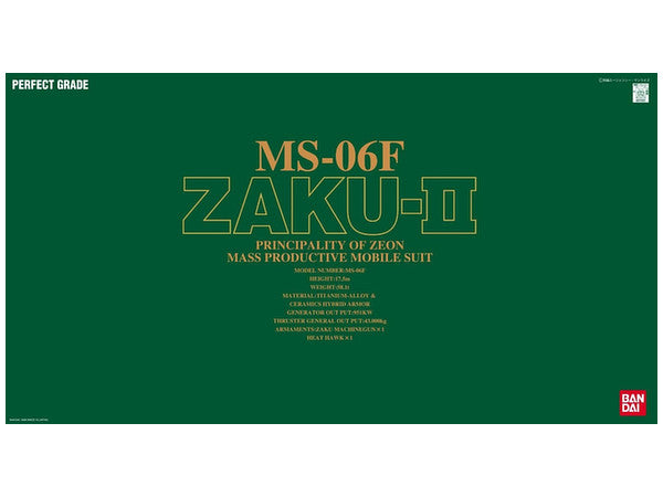 BANDAI HOBBY PG 1/60 MS-06F ZAKUⅡ(4573102642301)