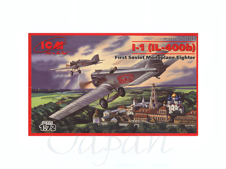 ICM I-1(IL-400b), First Soviet Monoplane Fighter