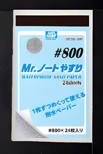 Mr Hobby MR. WATERPROOF SAND PAPER #800