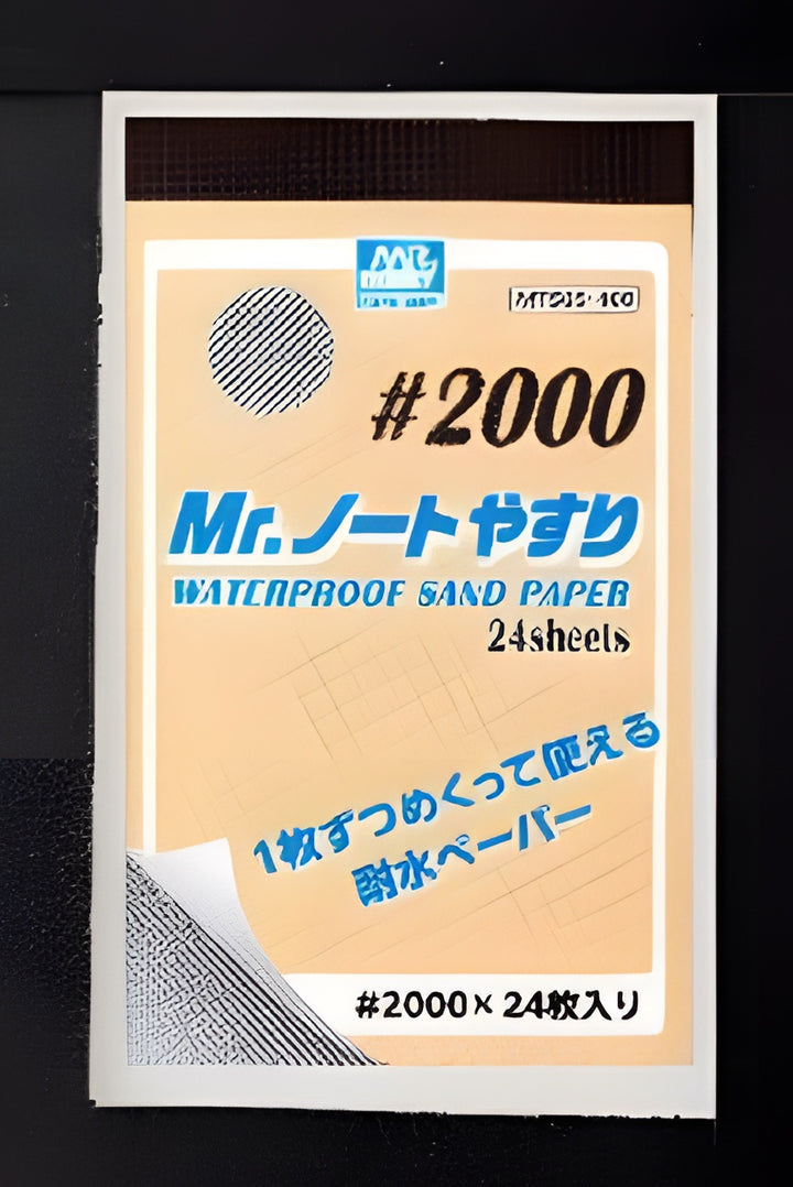 Mr Hobby MR. WATERPROOF SAND PAPER #2000