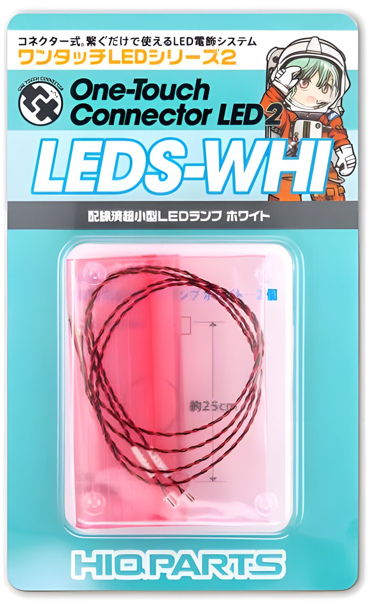 HiQ Parts One Touch LED Series 2 - Wired Ultra Small LED Lamp White(2pcs)