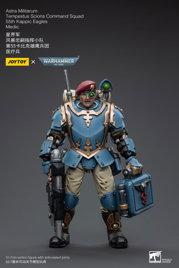 Joy Toy Astra Militarum Tempestus Scions Command Squad 55th Kappic Eagles Medic(6973130375154)(6973130375154)