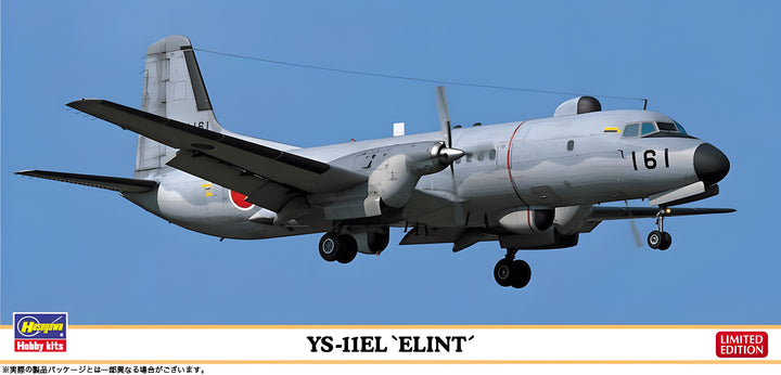 1/144 YS-11EL "Elint"