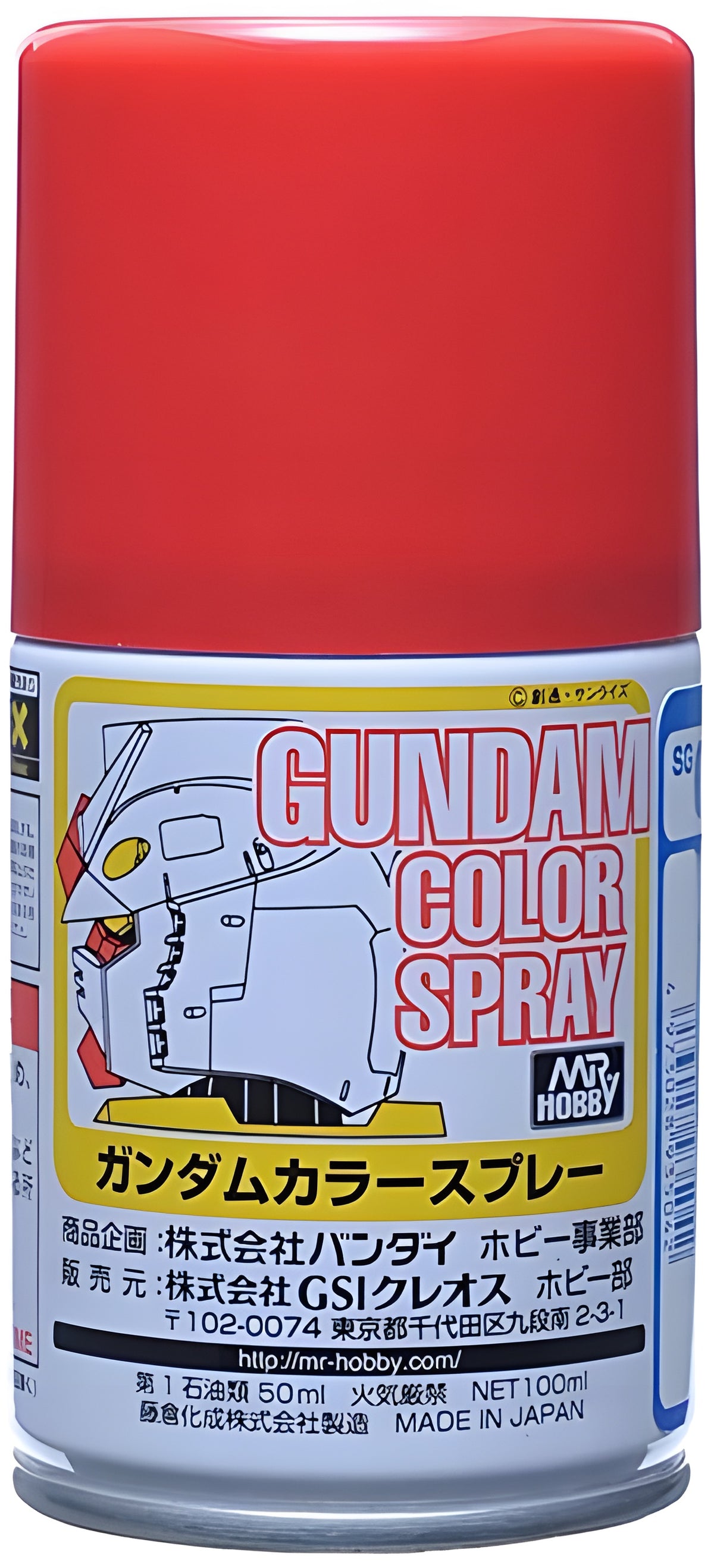 Mr Hobby G Spray - Red
