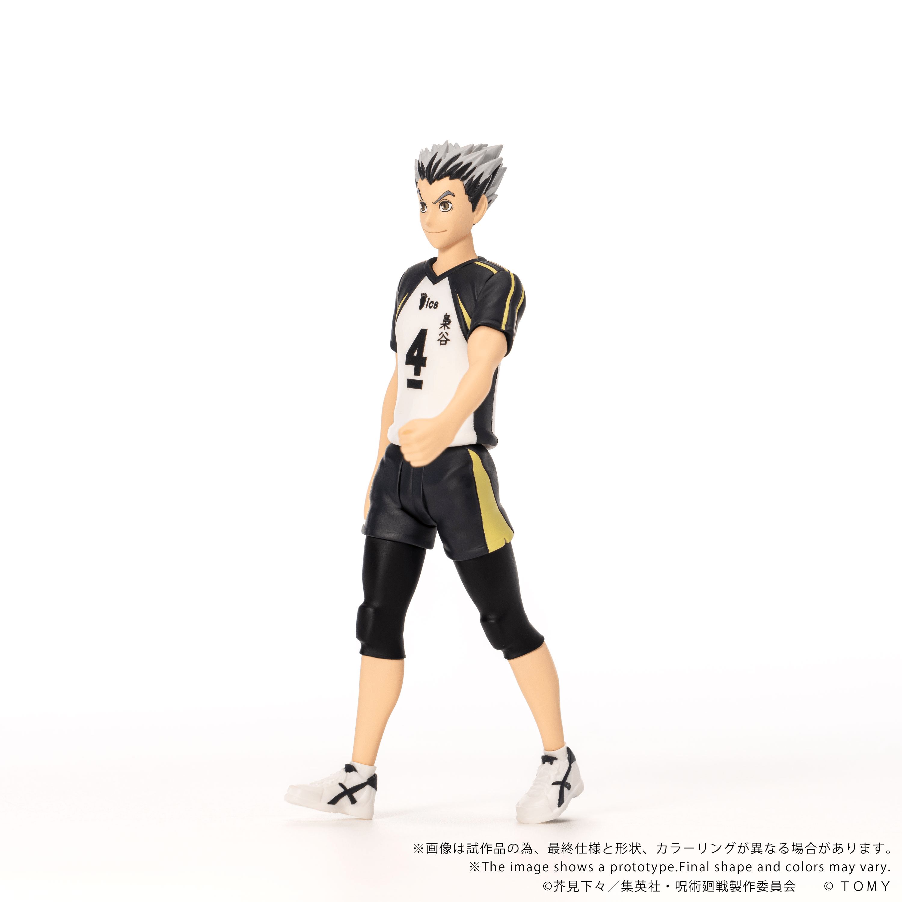 CK-H07 COLLEKAZARO Haikyu!! Kotaro Bokuto