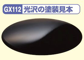 Mr Hobby Mr Color GX 112 - Super Clear III UV Cut Gloss | 4973028631388