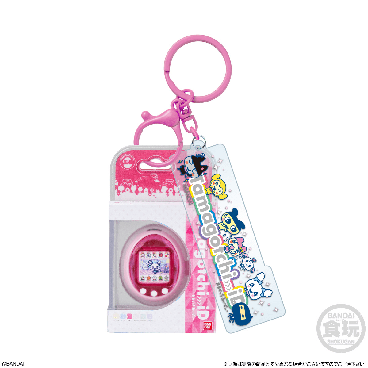Tamagotchi Custom Key Ring Vol. 2 "Tamagotchi" (Blind Box/10), Bandai Shokugan