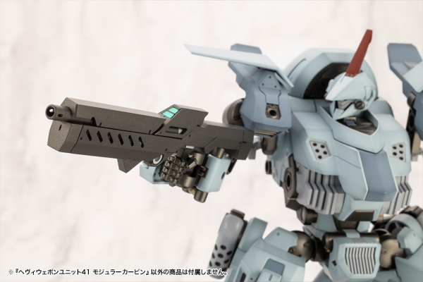 KOTOBUKIYA HEAVY WEAPON UNIT41 MODULAR CARBINE