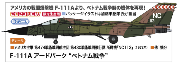 Hasegawa 1/72 F-111A AARDVARK VIETNAM WAR