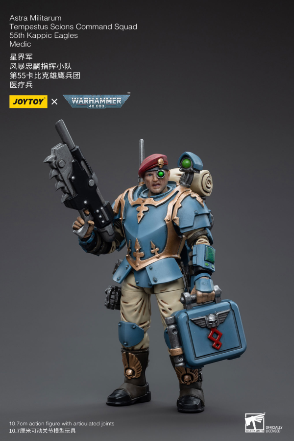 Joy Toy Astra Militarum Tempestus Scions Command Squad 55th Kappic Eagles Medic(6973130375154)(6973130375154)