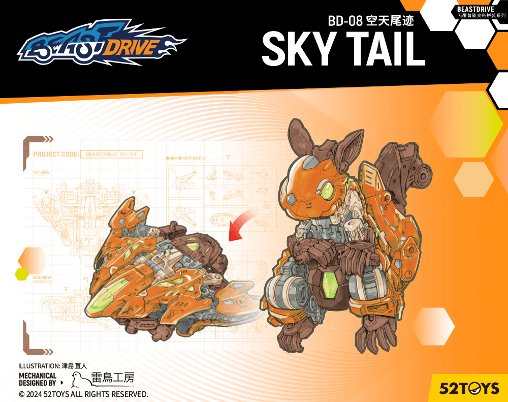 BD-08 SKY TAIL | 6958985025331