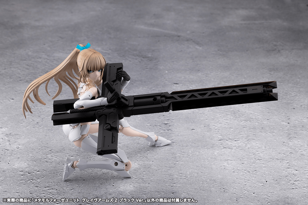 METAMORPHOSE UNIT GRAVE ARMS2 BLACK Ver. | 4934054086887