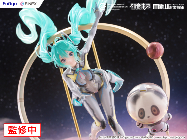 Hatsune Miku "MIKU WITH YOU 2024" ver. 1/7 Scale Figure