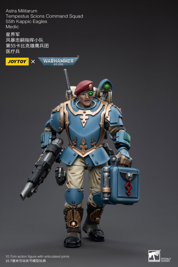 Joy Toy Astra Militarum Tempestus Scions Command Squad 55th Kappic Eagles Medic(6973130375154)(6973130375154)