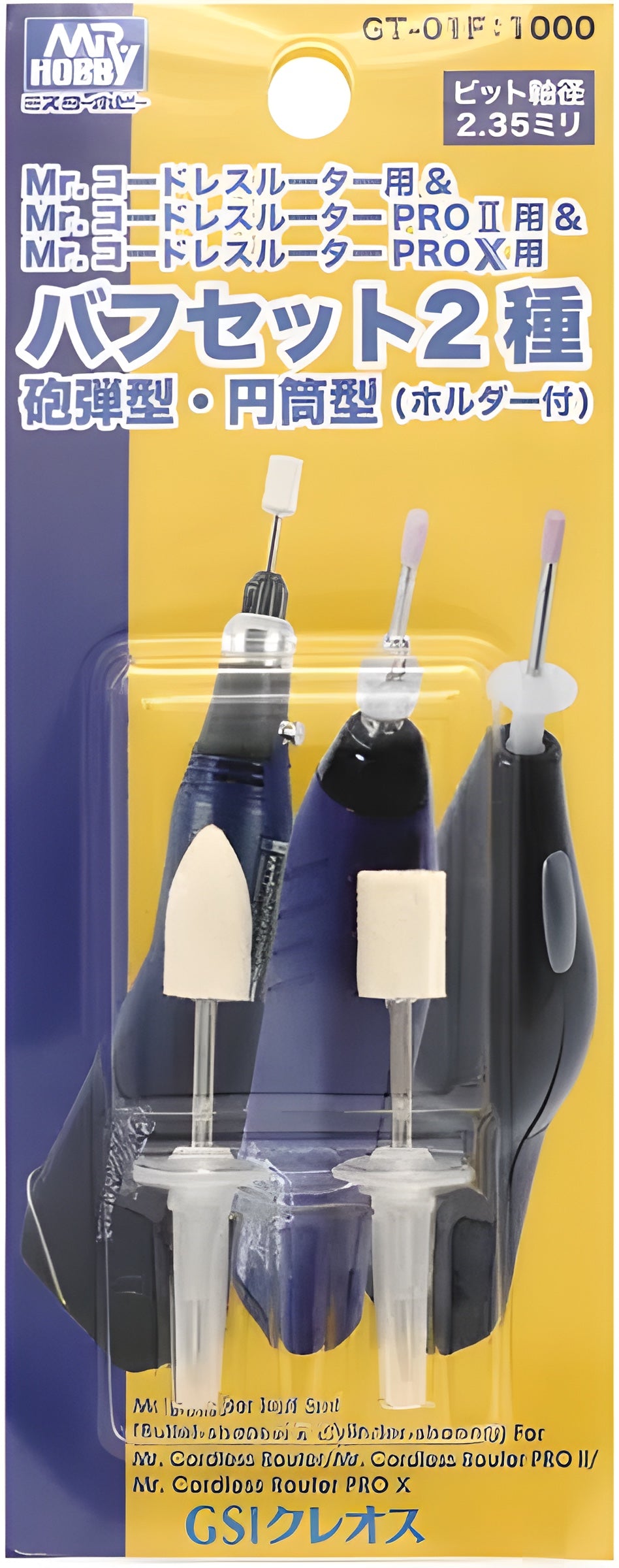 Mr Hobby Mr. Cordless Router - Precise File Set