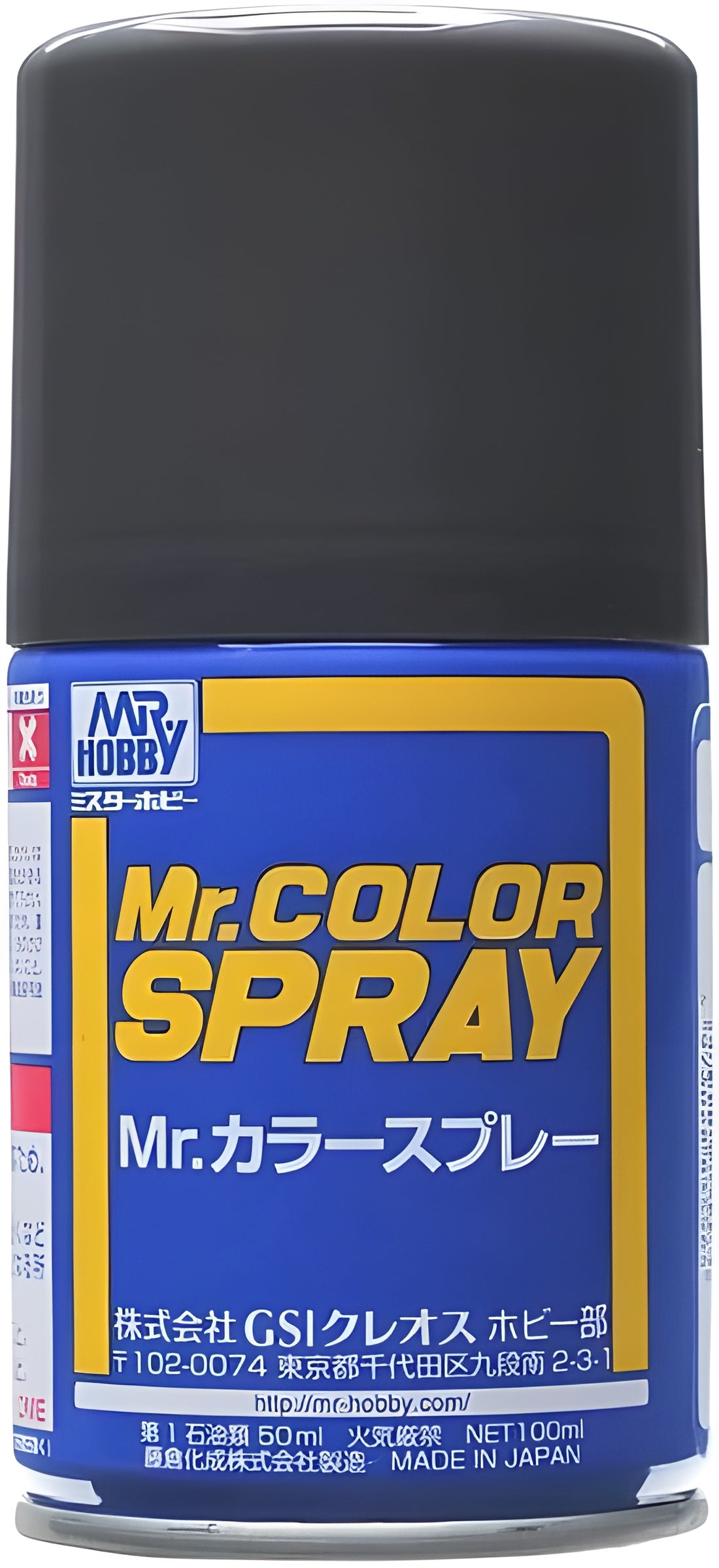 Mr Hobby Mr Color Spray - S40 German Gray (3/4Flat/Tank)