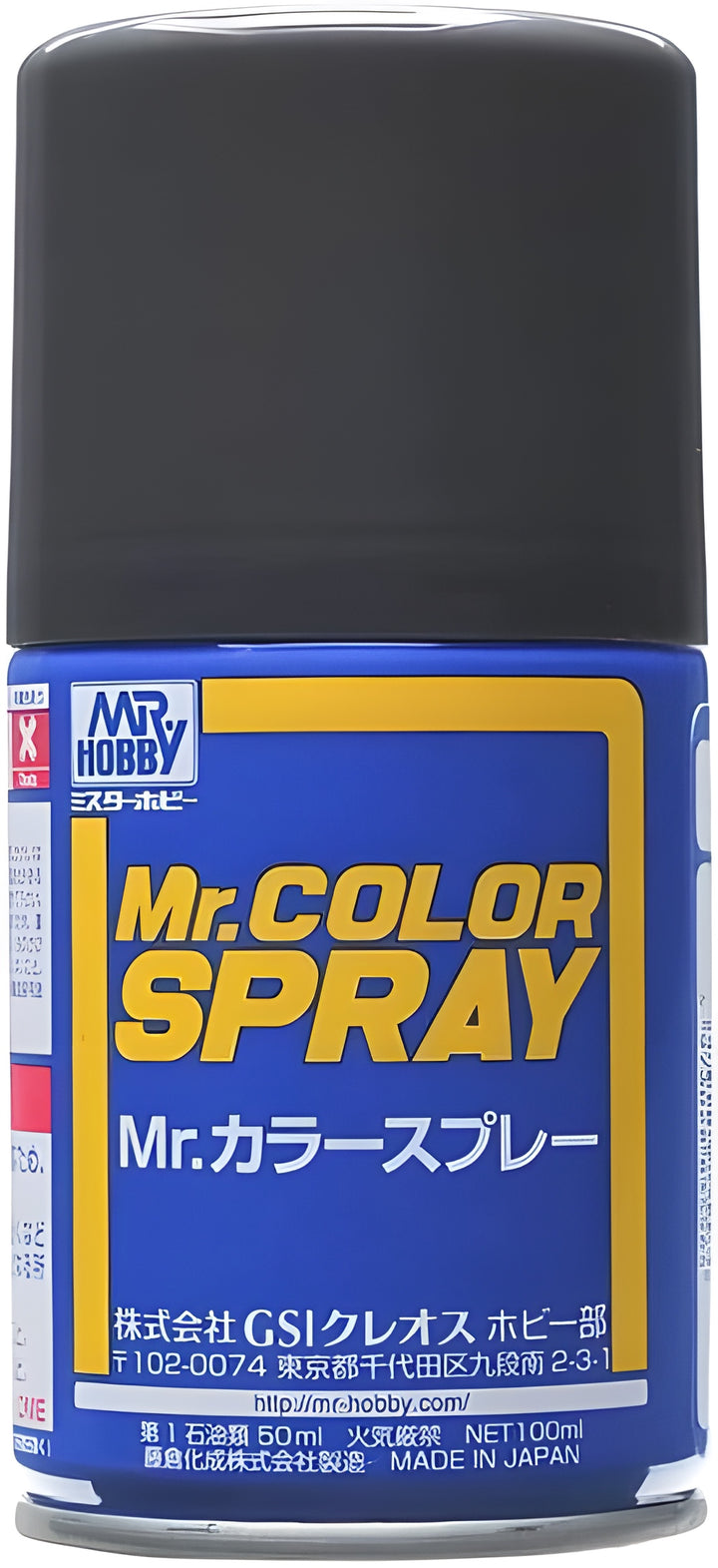 Mr Hobby Mr Color Spray - S40 German Gray (3/4Flat/Tank)
