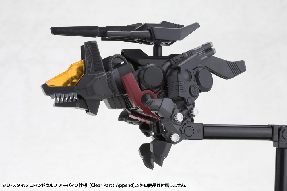 D-STYLE COMMAND WOLF IRVINE ［Clear Parts Append］ | 4934054086900