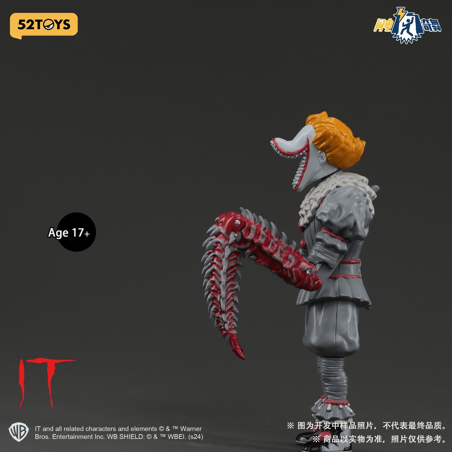 FigLite-IT-Pennywise | 6958985016773