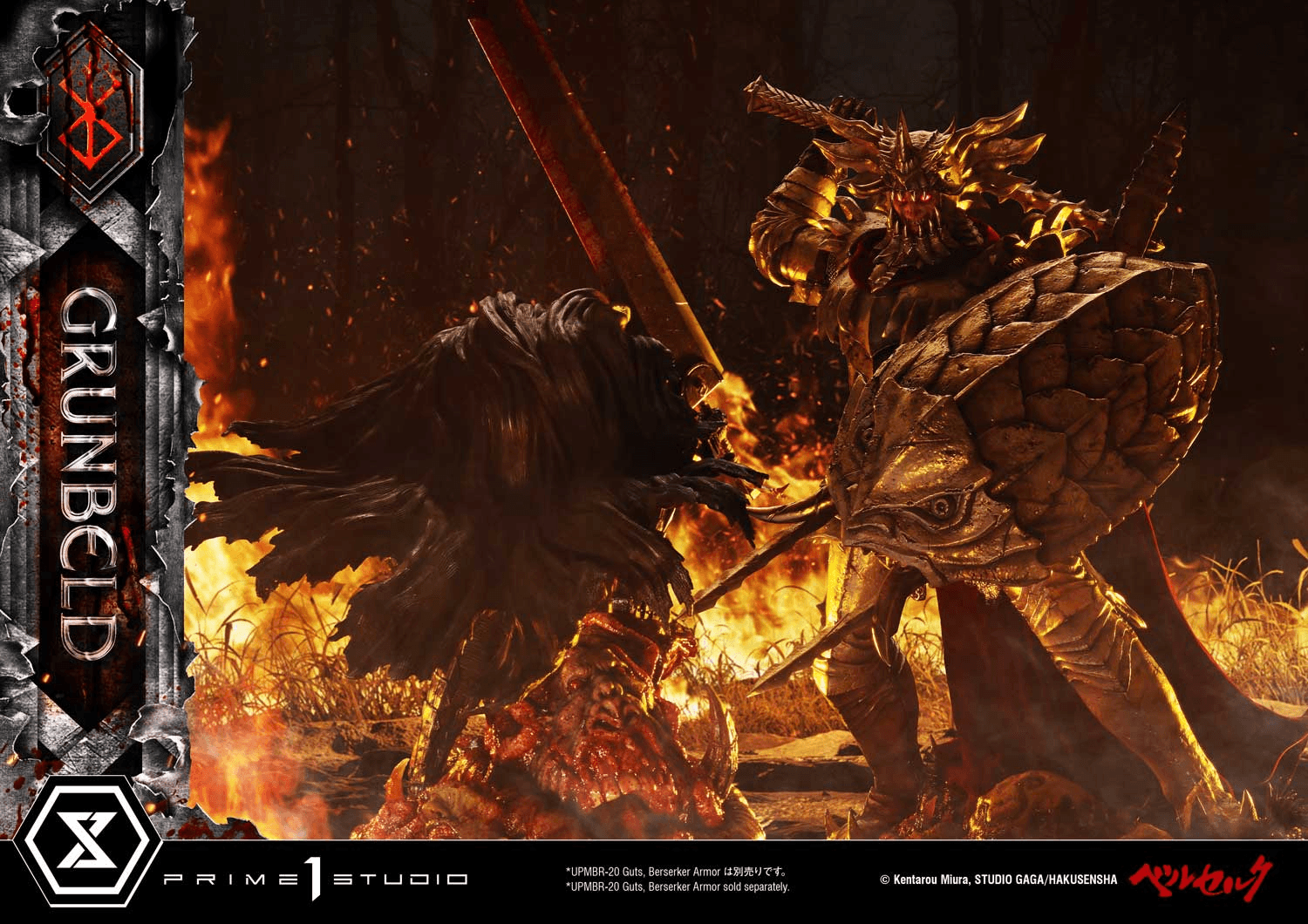  Ultimate Premium Masterline Berserk Grunbeld Grunbeld VS Guts  | 4582647122667