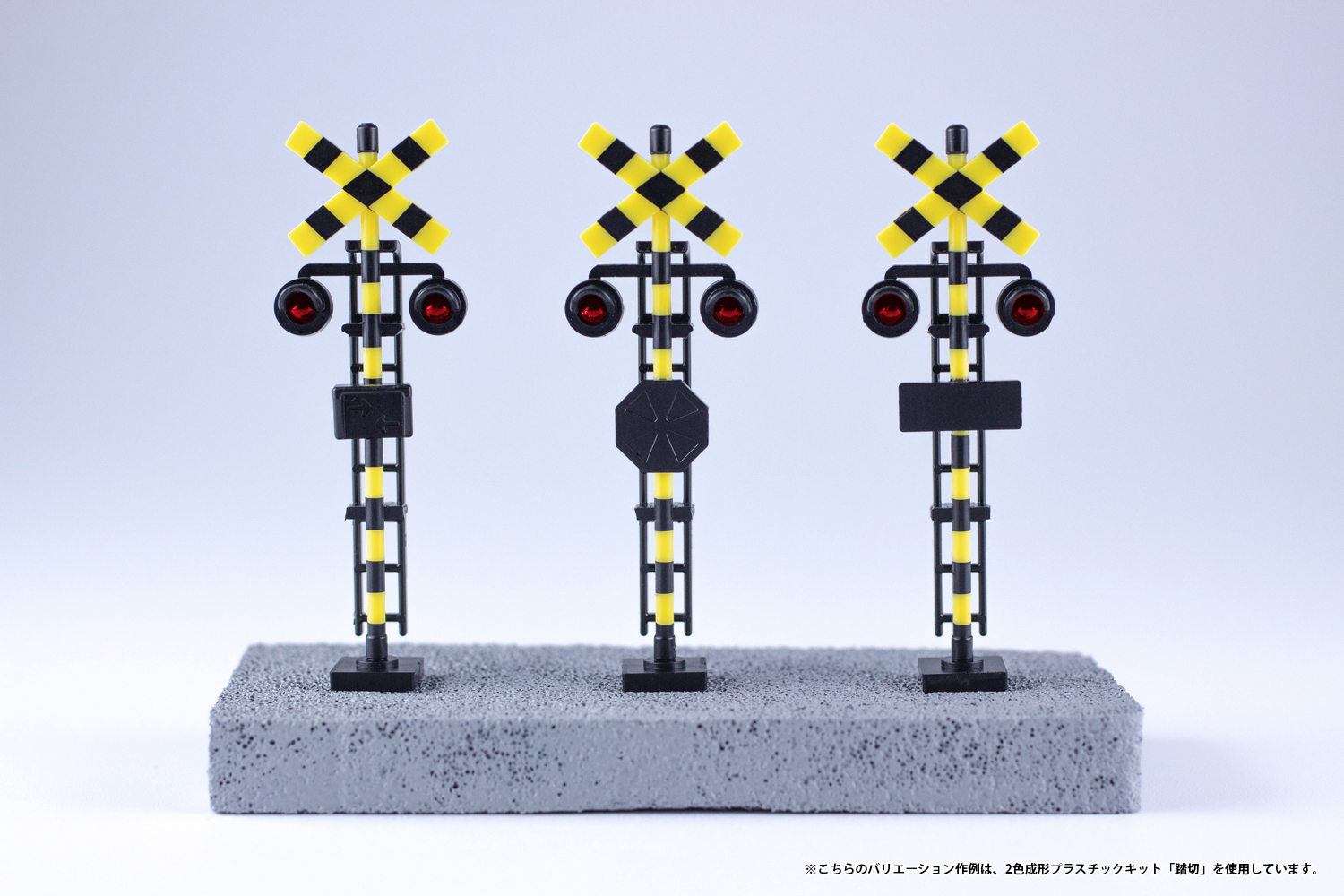 Railway Crossing（Red×White)