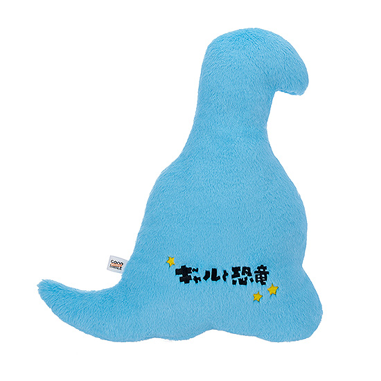 Gal & Dino Cushion Dino | 4580590180369