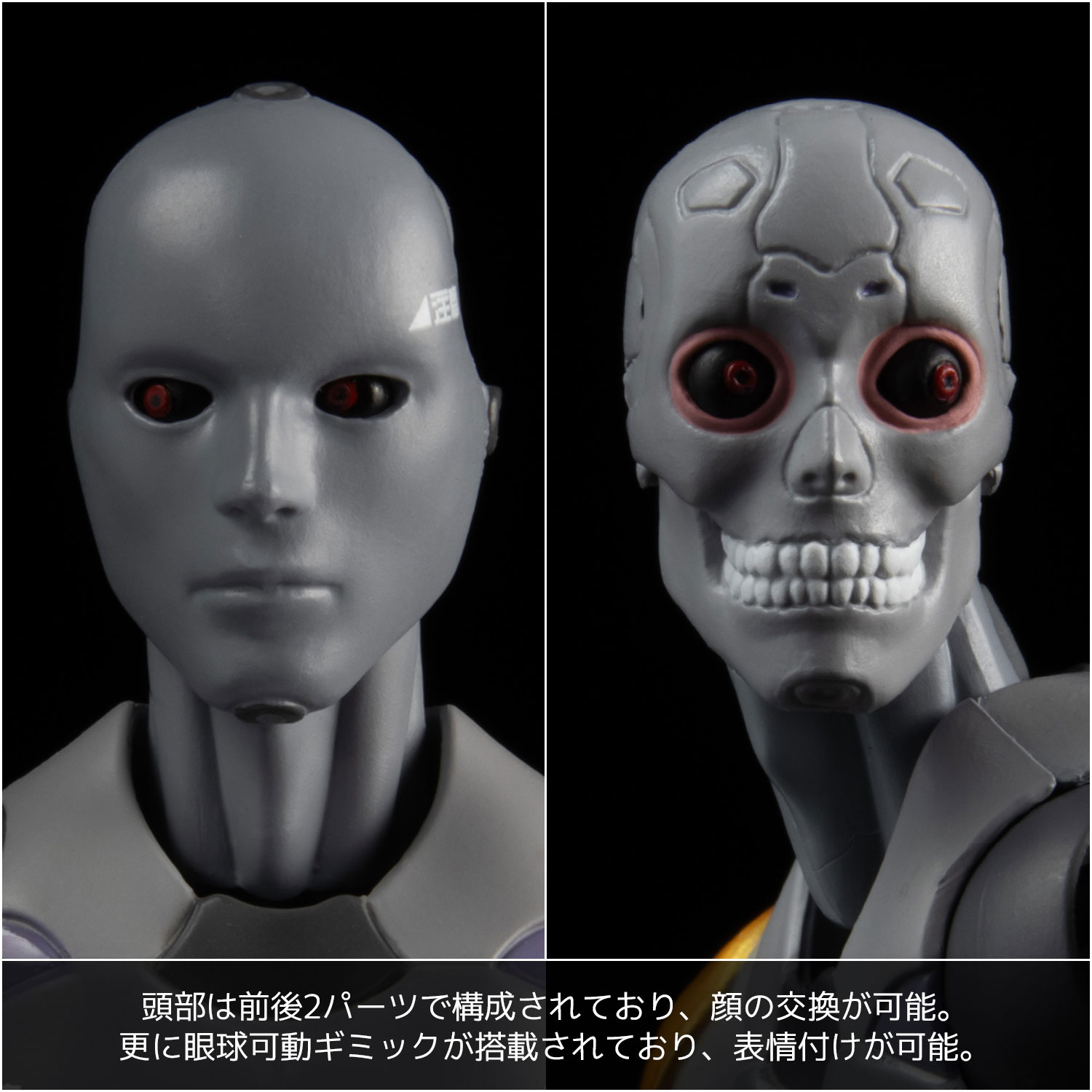 Toa Heavy Industries 1/12 Synthetic Human, Shimizu-compatible Test Model 3