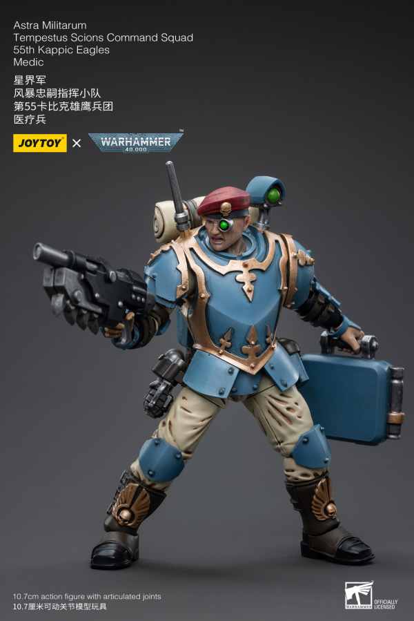 Joy Toy Astra Militarum Tempestus Scions Command Squad 55th Kappic Eagles Medic(6973130375154)(6973130375154)