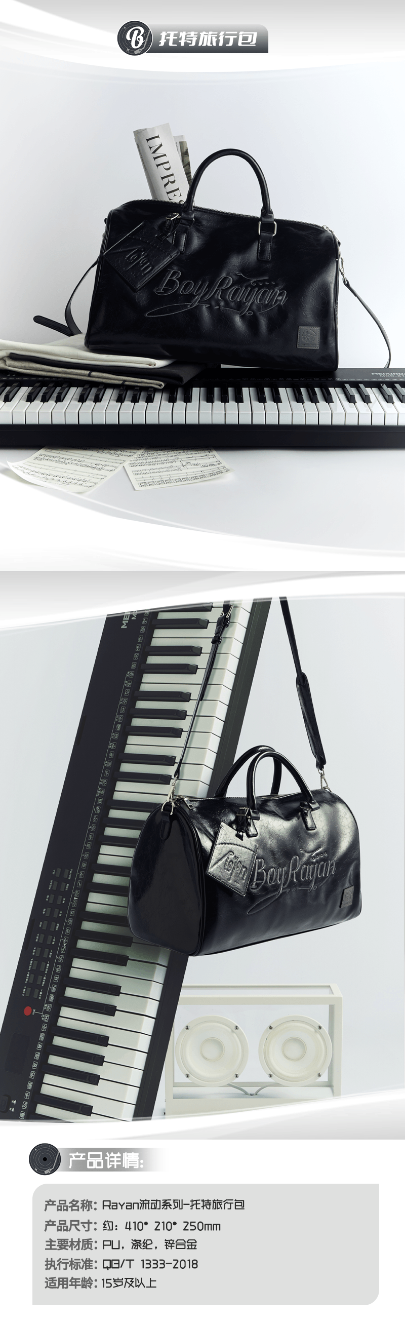Rayan Flow Series Rayan (Kuji Full Set) (Box of 59)