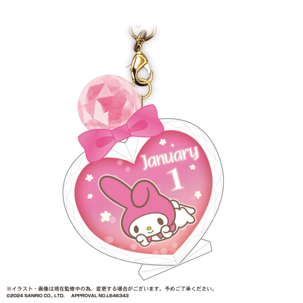 Piapro.net MAX SANRIO CHARACTERS BIRTHDAY "PUKKURI" CLEAR KEY RING | 4580683619097