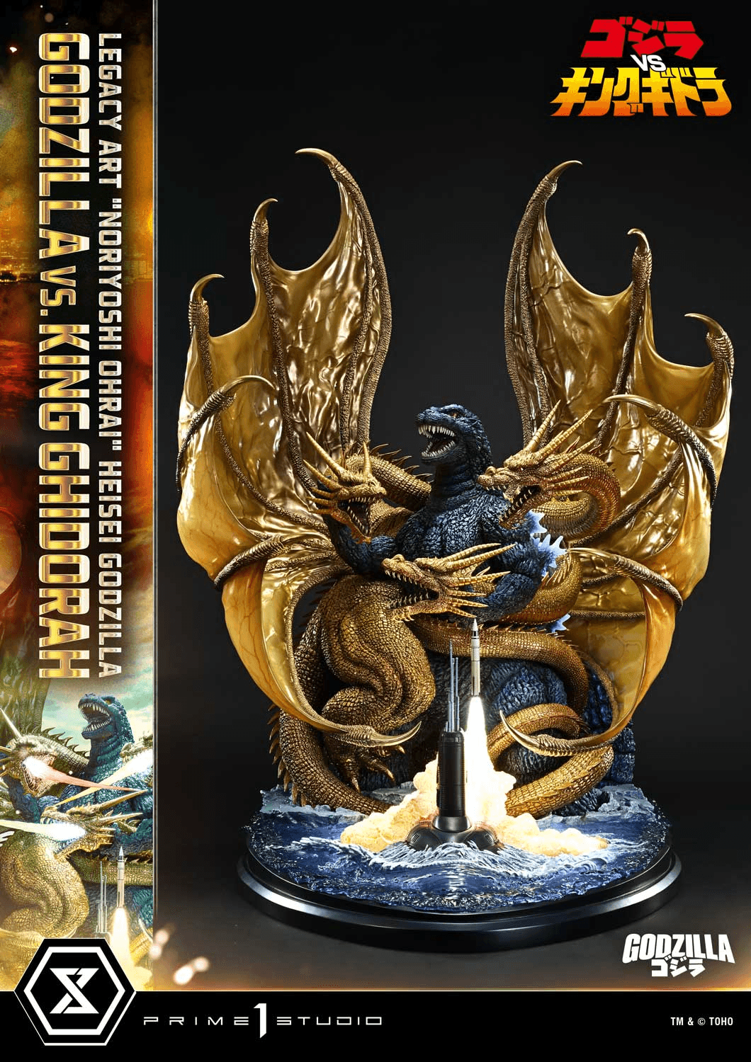 Legacy Art "Noriyoshi Ohrai" Heisei Godzilla Godzilla vs. King Ghidorah