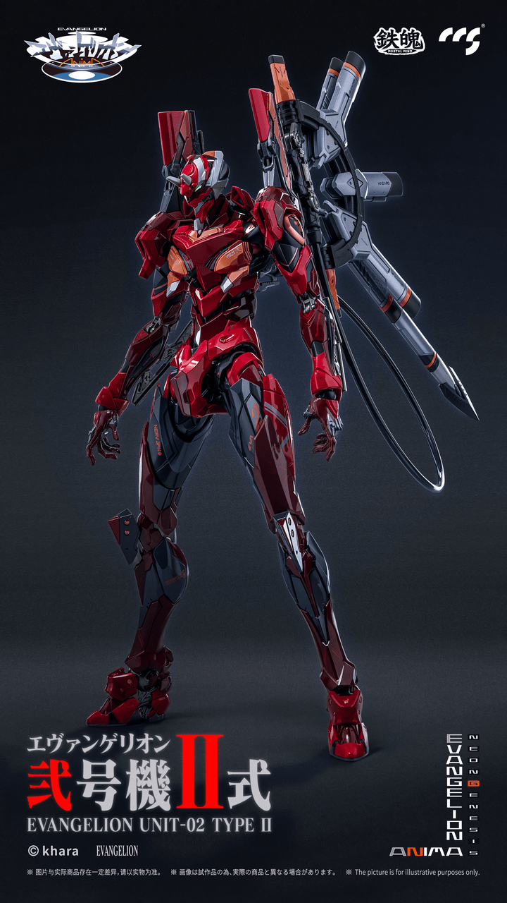 CCS EVANGELION Unit-02 Type II | 6971095070695