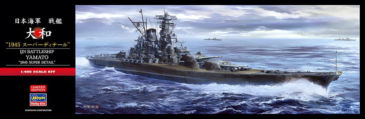 1/450 IJN Battleship Yamato 1945 Super Detail