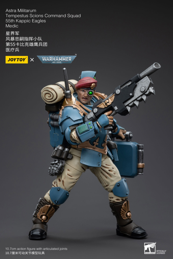 Joy Toy Astra Militarum Tempestus Scions Command Squad 55th Kappic Eagles Medic(6973130375154)(6973130375154)