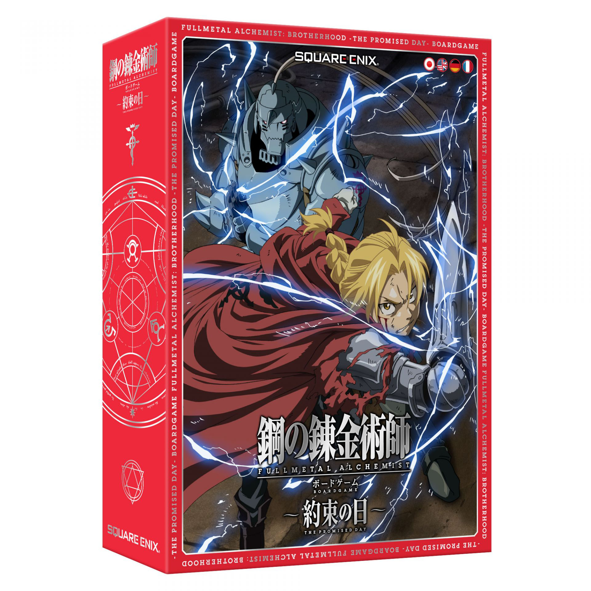 SQUARE ENIX FULLMETAL ALCHEMIST: BROTHERHOOD - THE PROMISED DAY - BOARD GAME