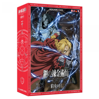 SQUARE ENIX FULLMETAL ALCHEMIST: BROTHERHOOD - THE PROMISED DAY - BOARD GAME | 4988601359009