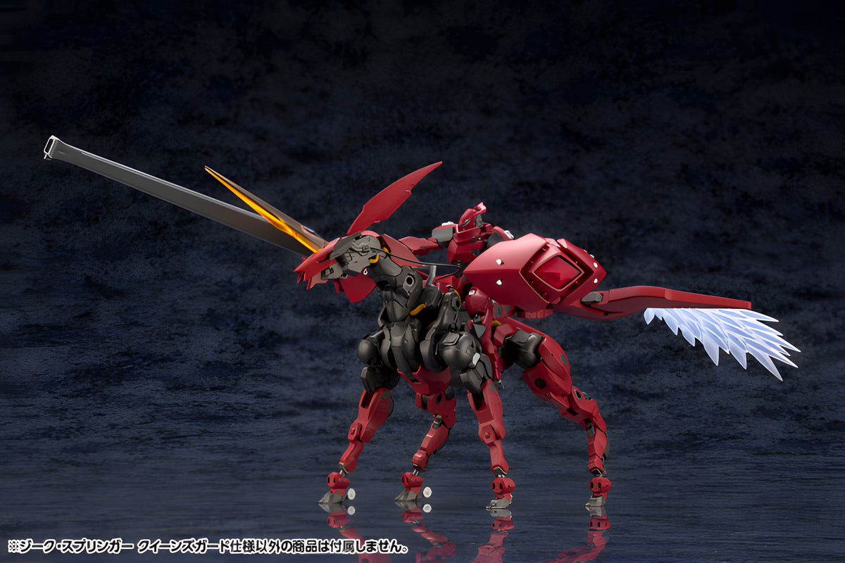 SIEG Springer Queen's Guard Ver.