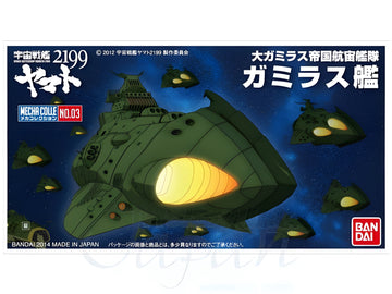 Space Battle Ship YAMATO2199 Mecha-Collection Gamiras Ship