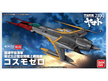 Space Battleship Yamato 2199 Mecha-Collection Cosmo Zero