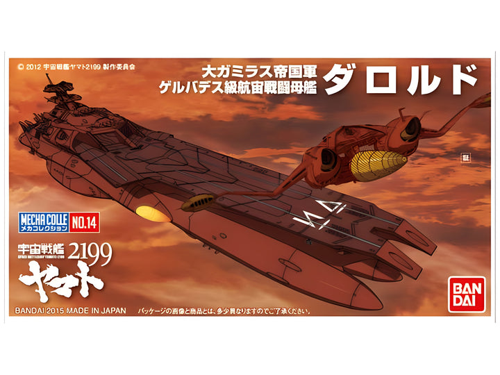 Space Battleship Yamato 2199 Mecha-Collection Darold
