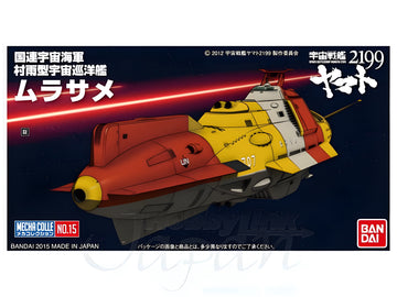 Space Battleship Yamato 2199 Mecha-Collection Murasame