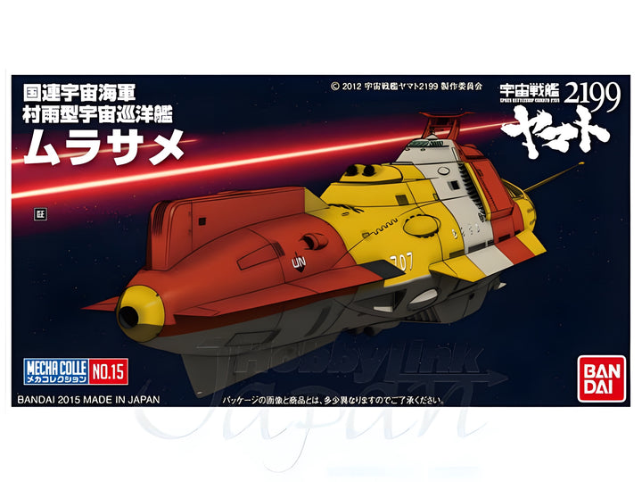 Space Battleship Yamato 2199 Mecha-Collection Murasame