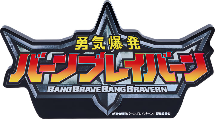 Bang Brave Bang Bravern Logo Acrylic Ornament