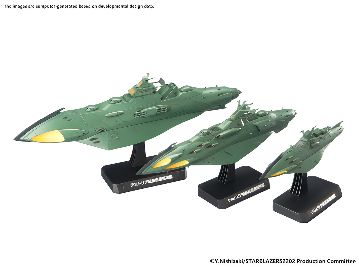 Star Blazers - 1/1000 Great Imperial Garmillas Astro Fleet Garmillas Warships 2202
