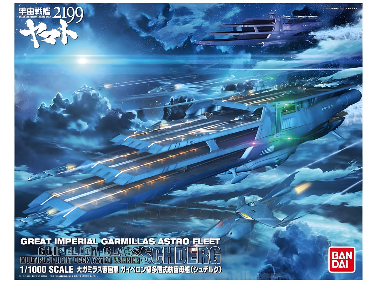 Star Blazers - 1/1000 Gaiperon Multilayered Space Ship Shuderg