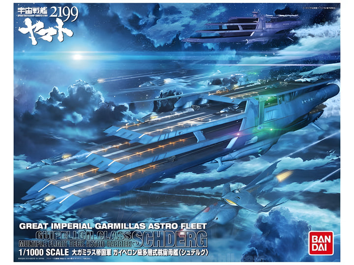 Star Blazers - 1/1000 Gaiperon Multilayered Space Ship Shuderg