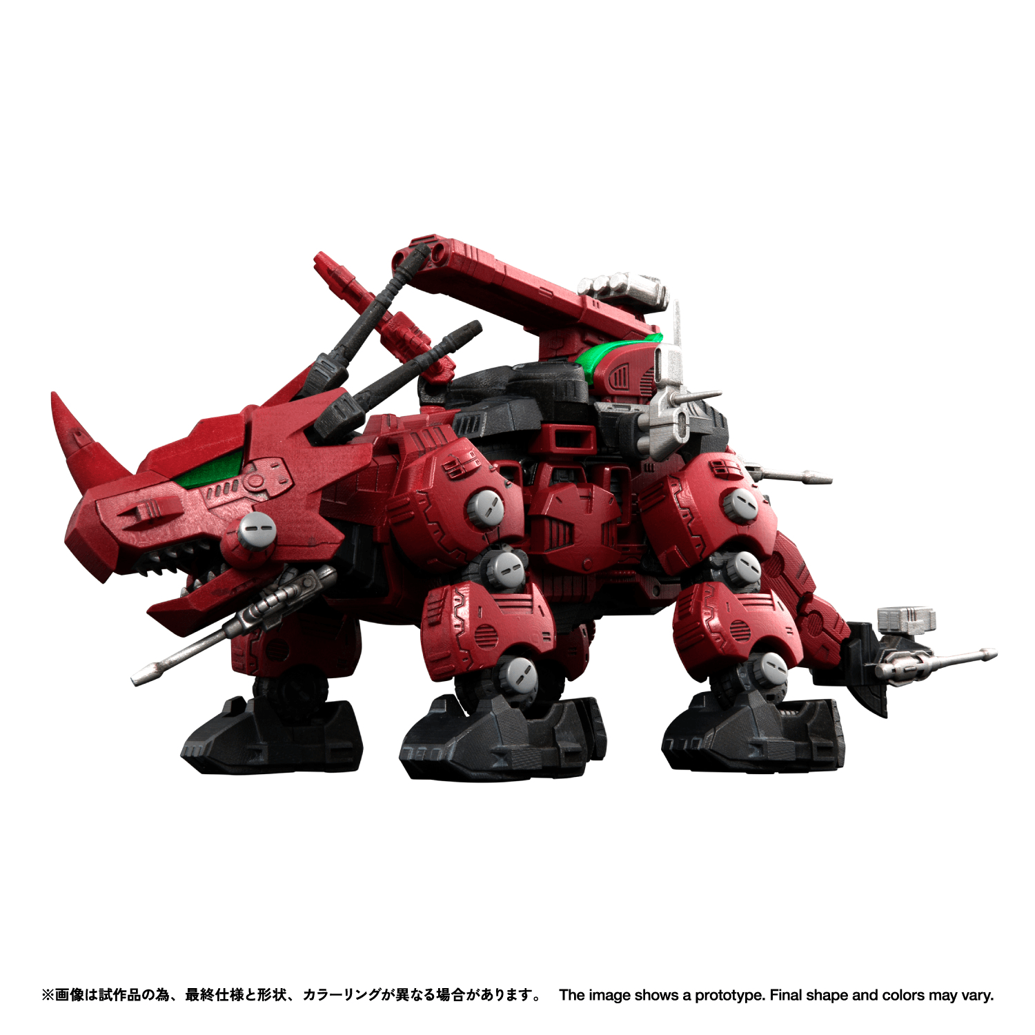 RMZ-014 Red Horn Styracosaurus Type | 4904810939740